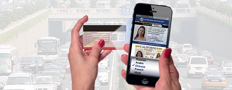 Scan the QR Code of the International License
